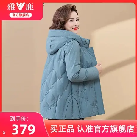 雅鹿官方旗舰店妈妈短款女士羽绒服冬季中年休闲防风加厚保暖外套商品大图