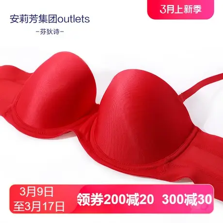 【半杯】安莉芳outlets芬狄诗可拆肩带露肩文胸光面小胸厚款内衣商品大图