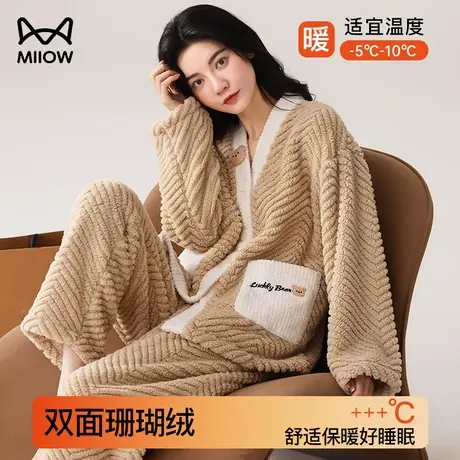 猫人法兰绒睡衣女秋冬季加绒加厚珊瑚绒冬天2023年新款家居服套装图片