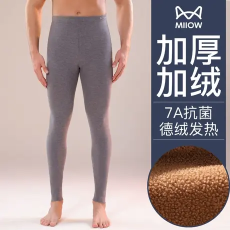猫人秋裤男士加绒加厚秋冬款打底衬裤羊羔绒紧身保暖春季棉毛线裤图片