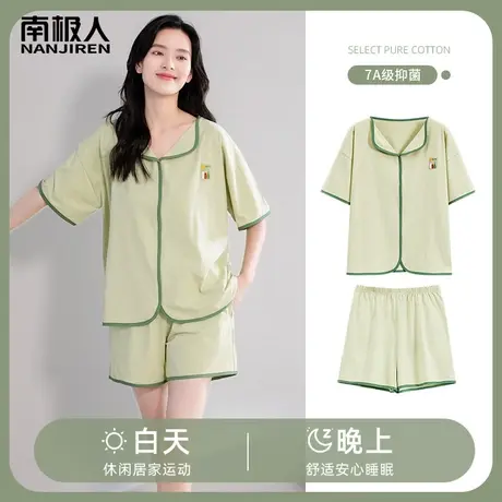 睡衣女夏季女款纯棉夏天短袖女士短裤套装瓶子家居服夏款2024新款商品大图