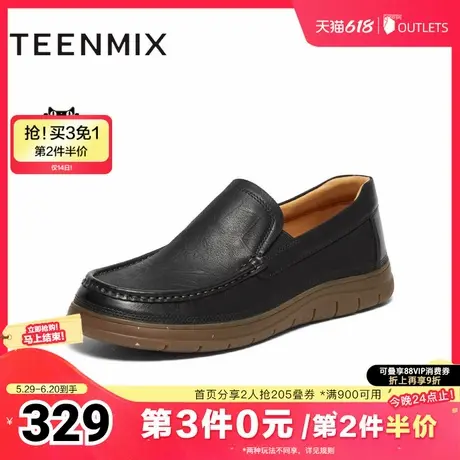 天美意秋新款商场同款帅气英伦套脚商务男休闲皮鞋3RX02CM4图片