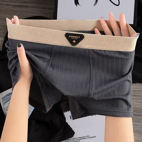 性感纯色无痕冰丝男士内裤男款大码运动休闲平角裤男生中腰四角裤图片