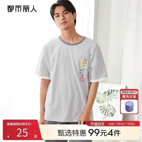 【69元3件】都市丽人原创嘟嘟兔棉质亲子系列男士睡衣家居服套装图片