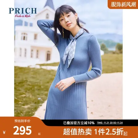 PRICH连衣裙秋冬新款气质显瘦慵懒修身针织裙可拆卸丝巾领裙子女图片