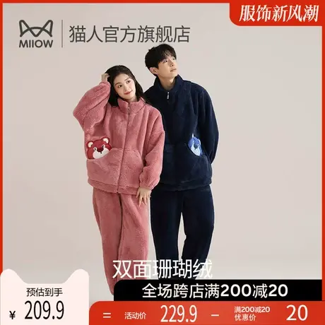 猫人情侣睡衣冬季加绒加厚珊瑚绒女士可外穿保暖防风家居服套装图片