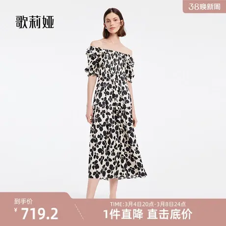 歌莉娅法式印花连衣裙高级感打揽夏装女茶歇一字肩裙子1B6R4K4X0图片