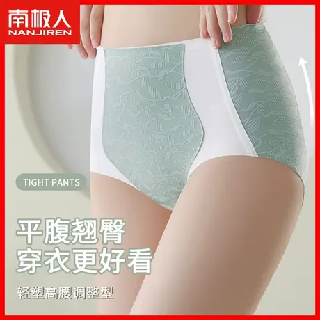 内裤女士无痕高腰收腹提臀束腰翘臀女式大码薄款透气三角短裤头DF图片