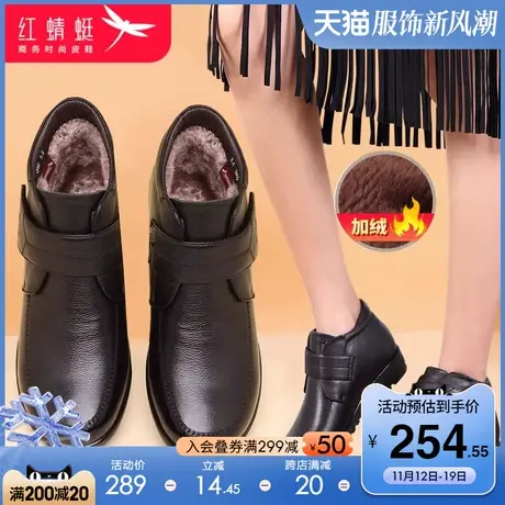 红蜻蜓女鞋2023年秋冬季真皮加绒保暖中老年人短靴平底舒适妈妈鞋图片