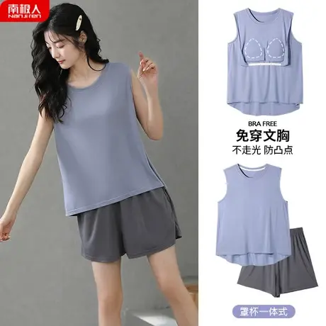睡衣女夏季女款莫代尔带胸垫背心短裤女士薄款套装幽兰家居服夏款商品大图