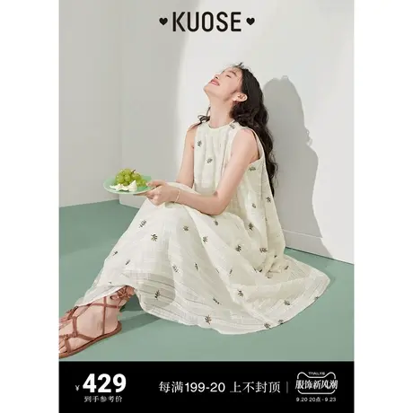 阔色挂脖吊带背心连衣裙女2023夏新款沙滩裙白色碎花条纹宽松裙子图片