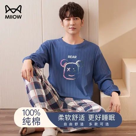 猫人青少年纯棉睡衣套装2023新款男士秋冬季可外穿家居服全棉长袖商品大图