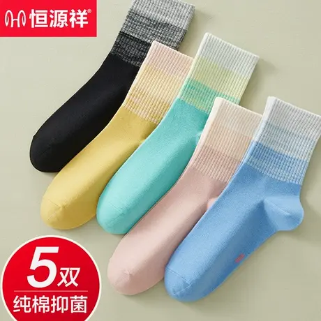 恒源祥袜子女士中筒袜纯棉抗菌秋冬季防臭吸汗运动长袜全棉长筒袜图片