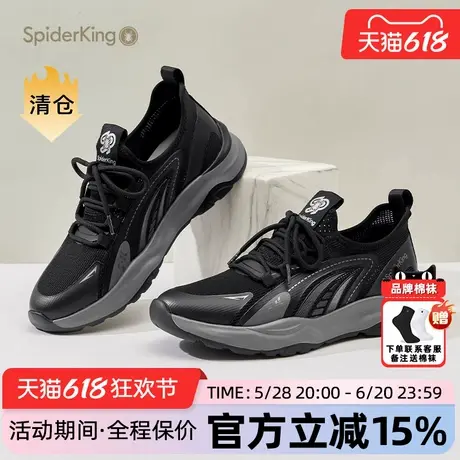 蜘蛛王男鞋官方旗舰店正品2025年夏季新款透气软底飞织系带运动鞋图片