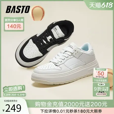 父亲节礼物百思图秋冬商场同款小白板鞋面包鞋男鞋板鞋S6020CM3图片
