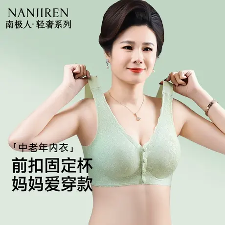 前扣妈妈内衣女中老年人妇女专用大码夏季薄款无钢圈美背心文胸罩图片