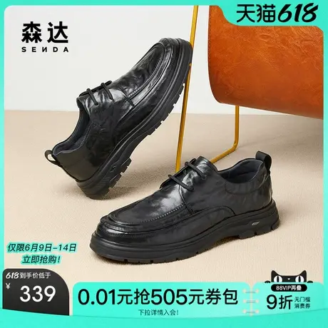 森达休闲皮鞋男2025春秋新款复古做旧系带舒适休闲鞋JDZ17AM5图片