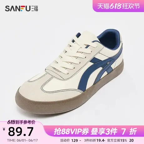 三福低帮板鞋男春季学员运动美式德训鞋复古拼接男鞋840203图片