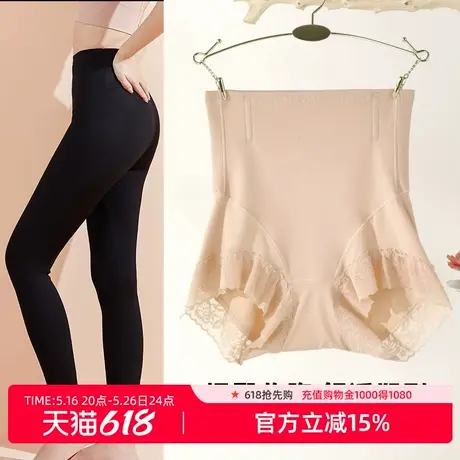 雅黛丽女士高腰内裤软胶骨轻塑型含桑蚕丝底裆蕾丝边防卡裆防夹臀图片
