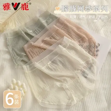 内裤女士透气新款网纱新款纯棉抗菌裆女款女生高腰泡泡蕾丝2025MX图片