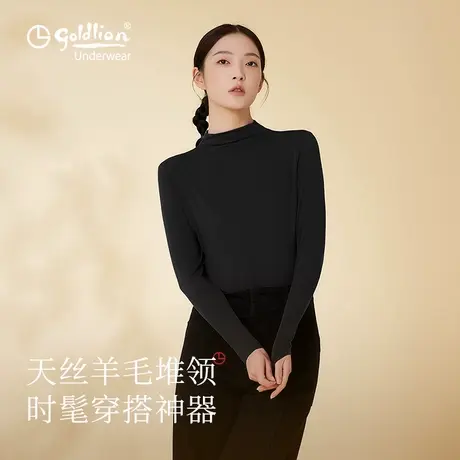 金利来女士保暖上衣2025秋季可外穿绵羊毛半高领秋衣打底显瘦上衣图片
