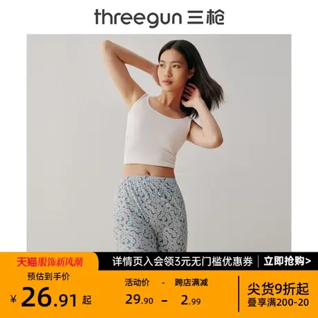 三枪内裤女纯棉宽松透气小碎花女士内裤新品情侣平角内裤透气亲肤图片