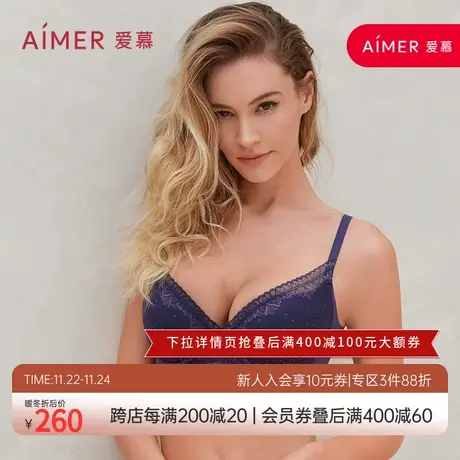 爱慕内衣女红品本命年大胸显小隐孔文胸软支撑大罩杯胸罩AM115271图片
