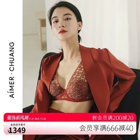 爱慕·CHUANG穿梭系列双面布西装外套CA810151图片