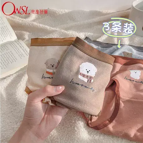 秋冬保暖德绒磨毛内裤女中腰学生少女三角裤图片