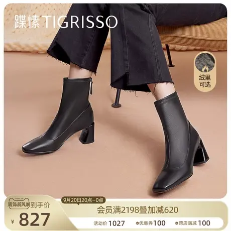 蹀愫瘦瘦靴自发热短靴子卡其棕粗跟时装靴女TA32703-11图片