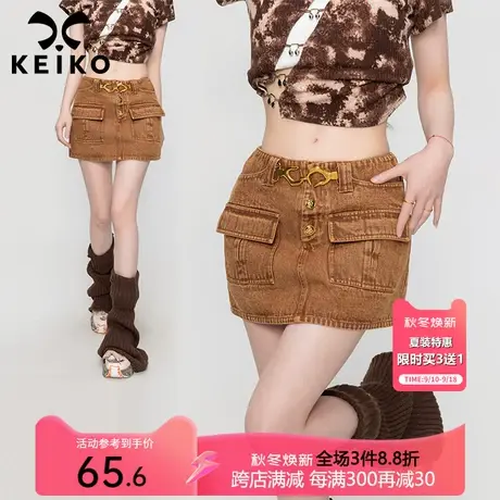 【防走光】美式复古棕色牛仔半身裙女辣妹2023夏季显瘦包臀裙短裙图片