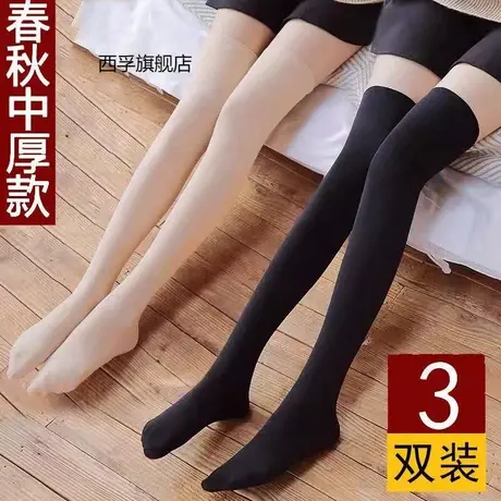 【三双装】不透肉过膝袜子女韩版中筒原宿风高筒袜大腿袜长筒袜女图片