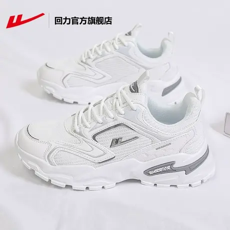 回力官方旗舰店老爹鞋男鞋2023秋季新款百搭透气网面运动休闲鞋子图片