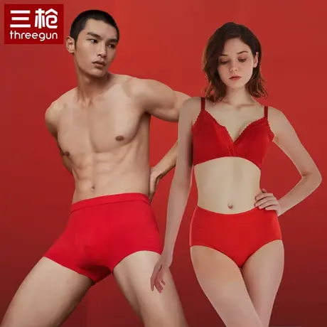 三枪2025年本命年抗菌红色女士三角裤薄款弹力蛇年男士平角裤内裤图片