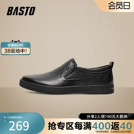 百思图奥莱2023秋季新款商场同款潮流一脚蹬商务皮鞋Q1102AM3图片