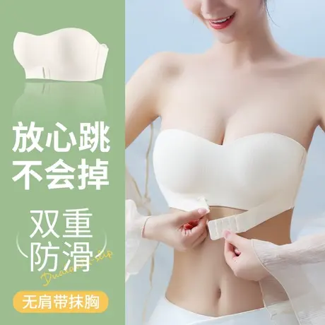 无肩带前扣内衣女小胸聚拢防滑抹胸裹胸隐形防走光美背夏季文胸罩图片