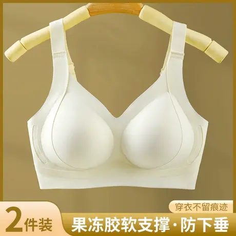 内衣女小胸聚拢上托防下垂无痕软支撑无钢圈收副乳显大薄款文胸罩图片