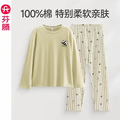 芬腾女士睡衣春秋季纯棉长袖套装可爱熊猫休闲女款全棉秋天家居服图片