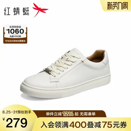 红蜻蜓休闲板鞋2025秋冬新款男鞋平底运动百搭小白板鞋真皮休闲鞋图片