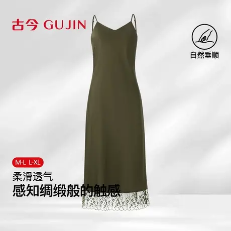 古今睡裙女夏季性感吊带露背短裙纯欲风蕾丝冰丝睡衣图片