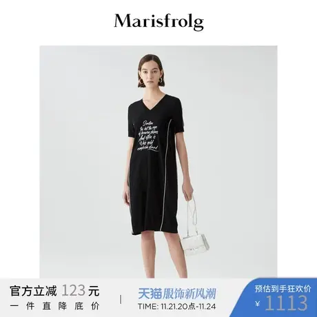 【商场同款】玛丝菲尔女装夏季新款V领中长款黑色针织连衣裙图片