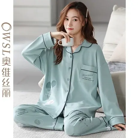 春秋季睡衣女宽松大码可外穿棉休闲开衫家居服套装图片