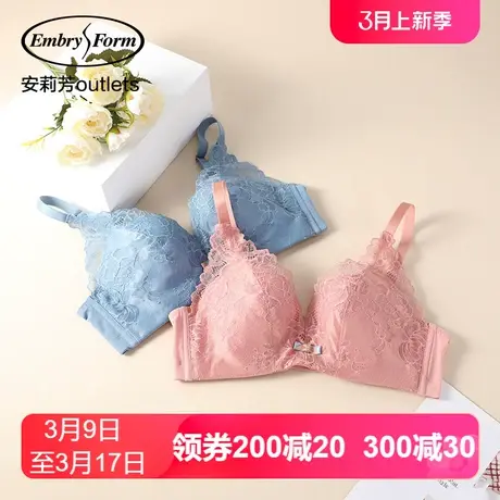 【薄模杯】安莉芳outlets蕾丝薄款上托聚拢文胸薄款大胸内衣女商品大图