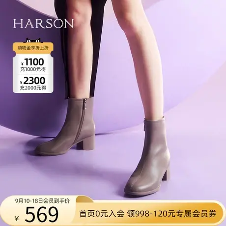 哈森春秋季商场同款简约风粗跟圆头时装靴时尚短筒靴HA227106图片