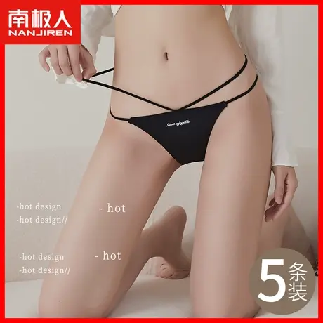 内裤女无痕低腰细带性感新款纯棉裆少女生纯欲冰丝运动三角裤头HS图片