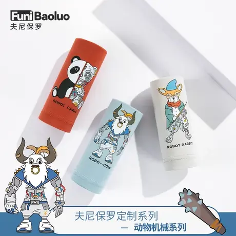 男式内裤平角裤头男短裤衩青少年个性潮款薄透气纯棉时尚印花大码图片