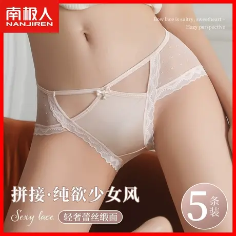 蕾丝内裤女士新款性感镂空网纱夏季薄款透气少女生纯欲三角短裤MX图片