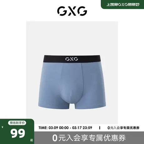 GXG奥莱 23年内裤【3条装】纯棉宽松棉质内裤男平角裤短裤男裤衩图片