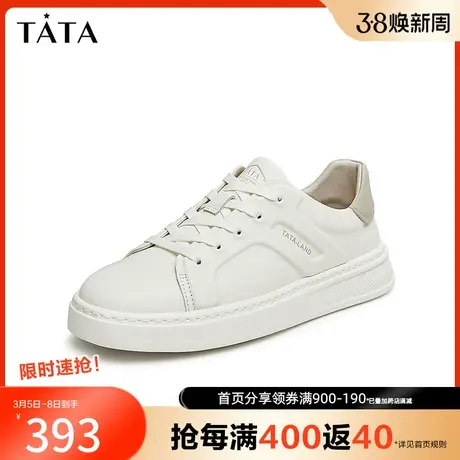 Tata他她休闲厚底板鞋男士百搭简约奥莱小白鞋2024春新款PDB01AM4图片