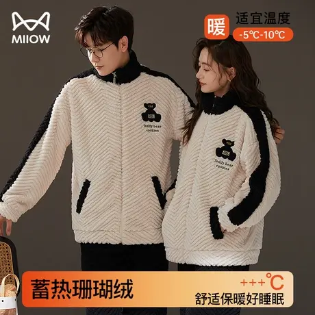 猫人法兰绒情侣睡衣冬季女款加厚大码珊瑚绒可外穿男士家居服套装商品大图